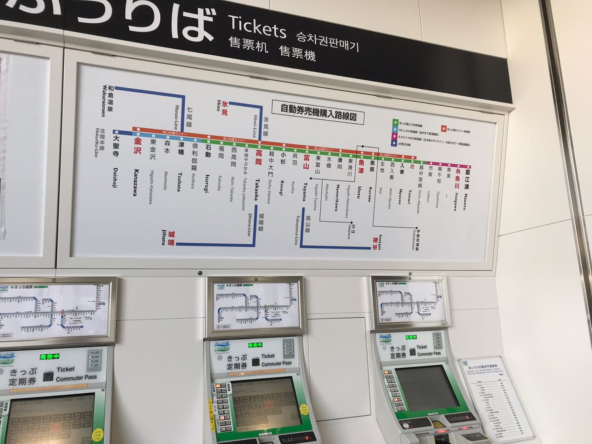 2019年5月の富山駅