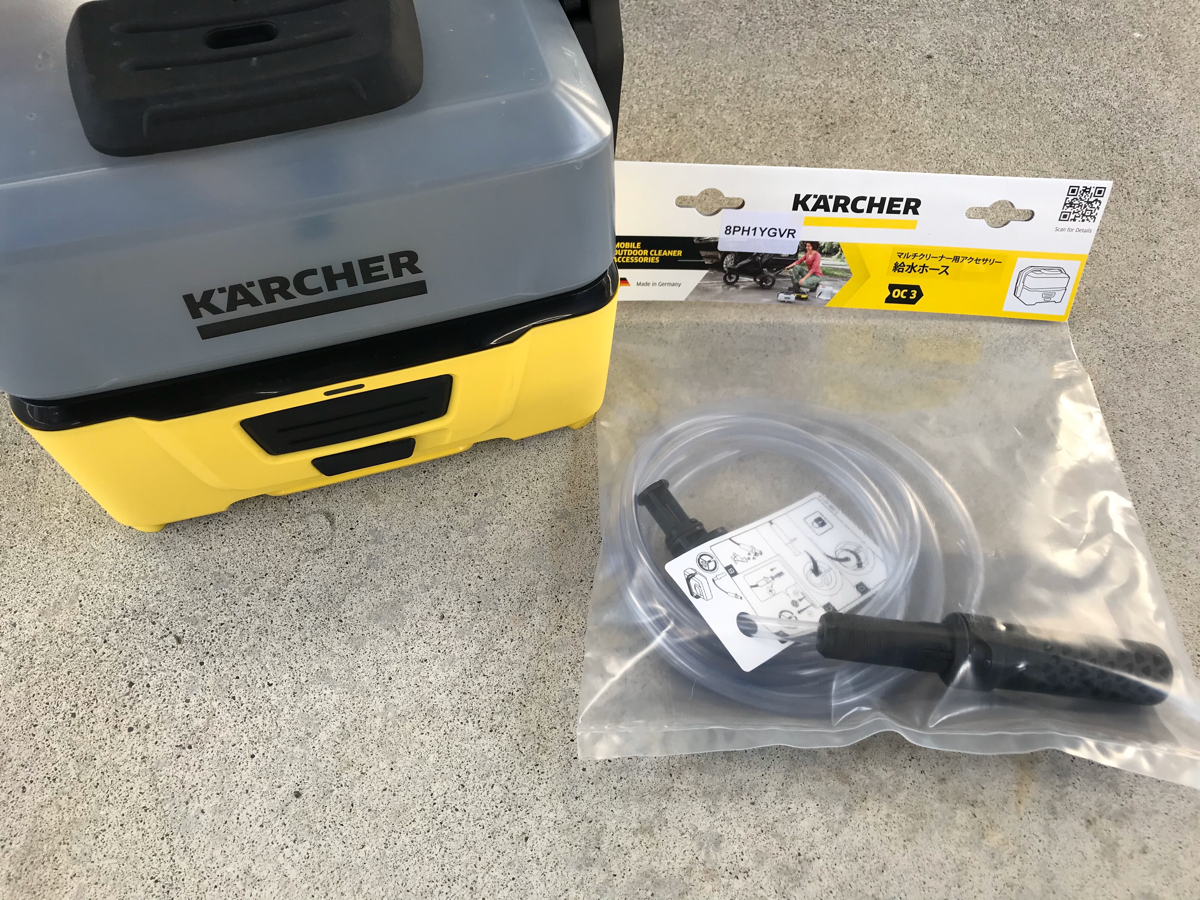 高級 ケルヒャー KARCHER OC3 給水ホース マルチクリーナー用 ad