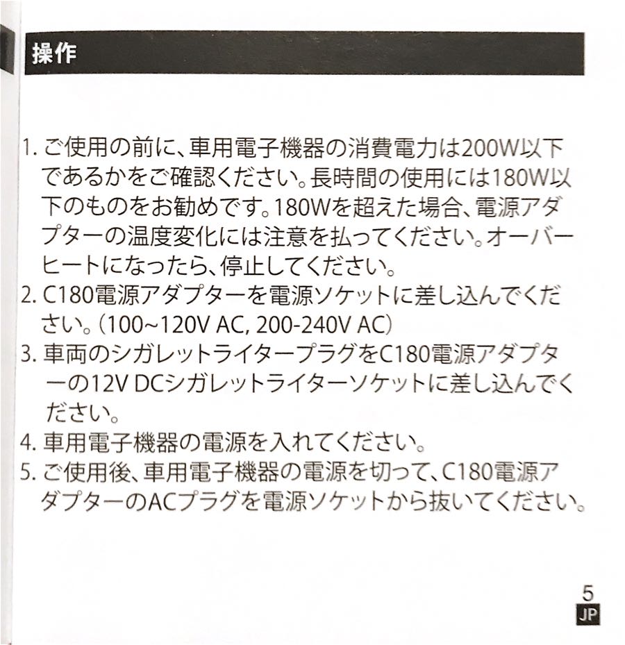 180W AC-DCコンバーター