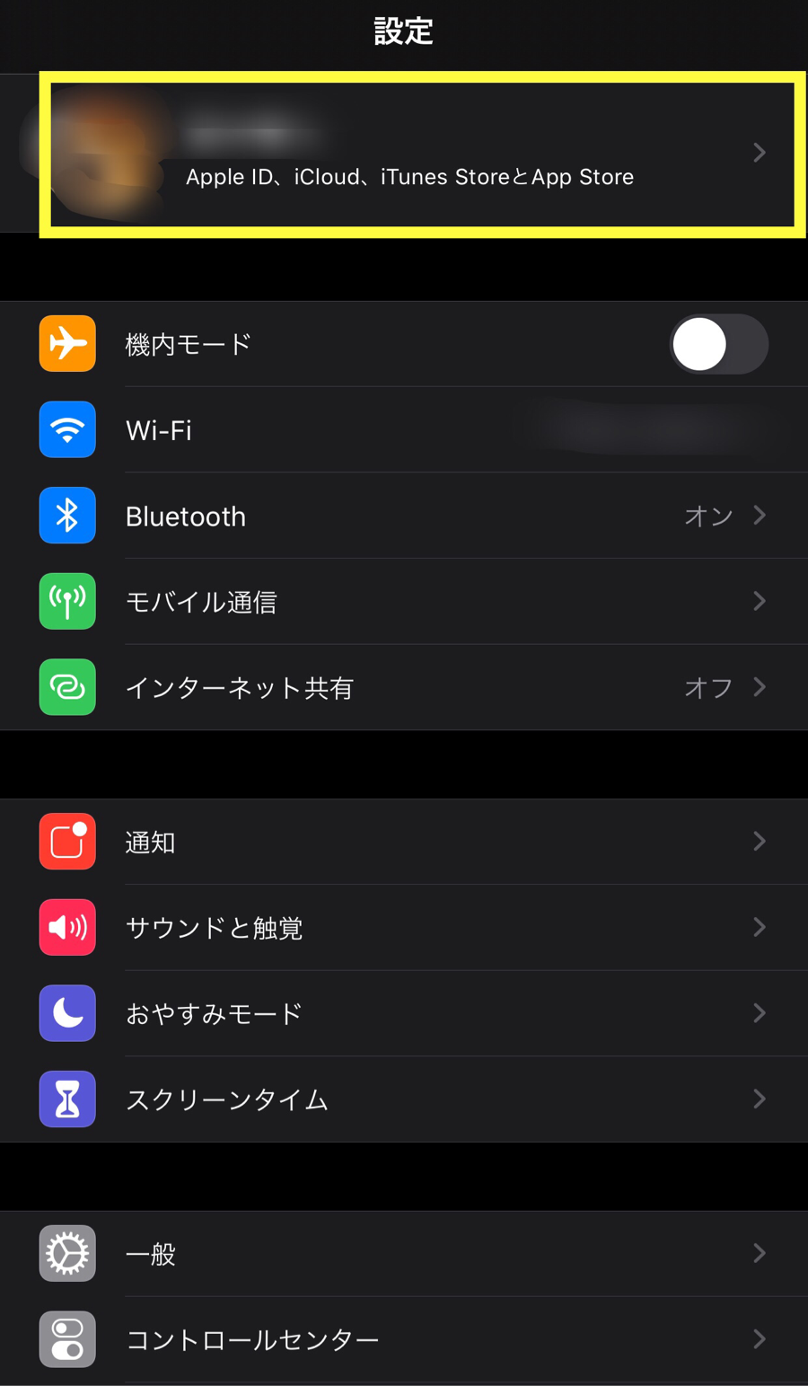 Apple MUSICとHomePodとiTunes Match