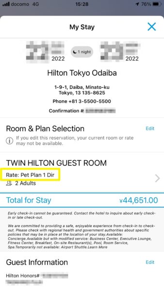 mystay_twin-hilton-guest-room