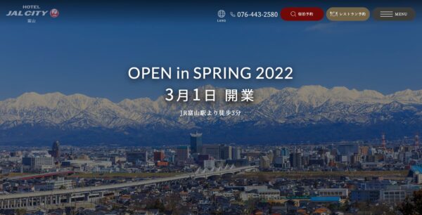 JAL CITY OPEN SPRING 20220301