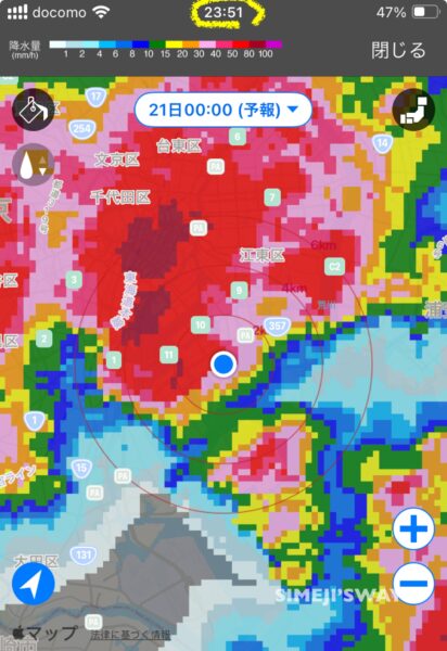 深夜の大荒れ天気図