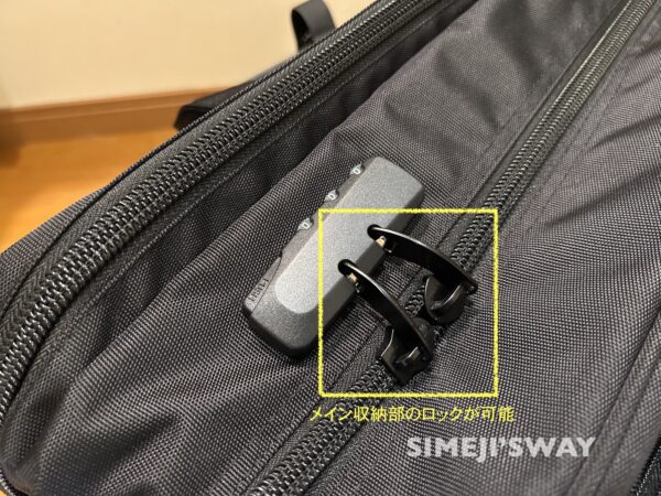 200-BAG093のコンビネーションロック