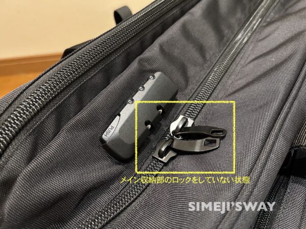 200-BAG093のコンビネーションロック