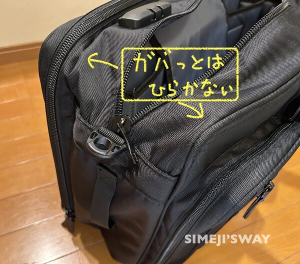 200-BAG093はガバッと開かない