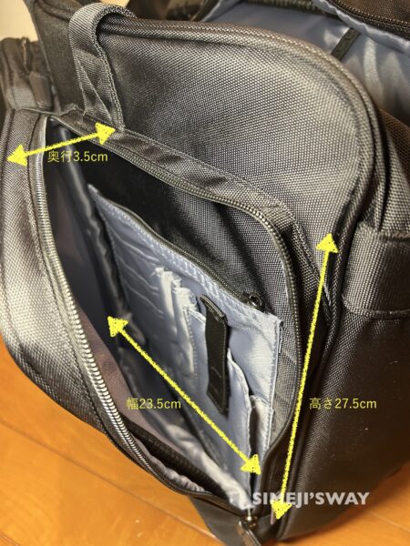 200-BAG093の前面ポケットサイズ