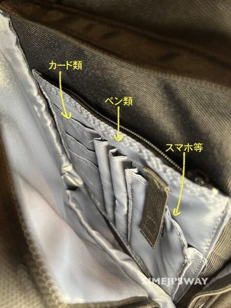 200-BAG093の前面ポケットの右側内部