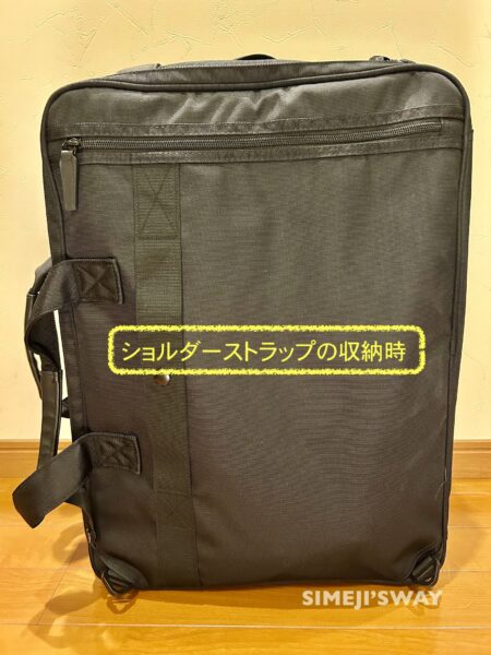200-BAG093のショルダーストラップを収納したところ