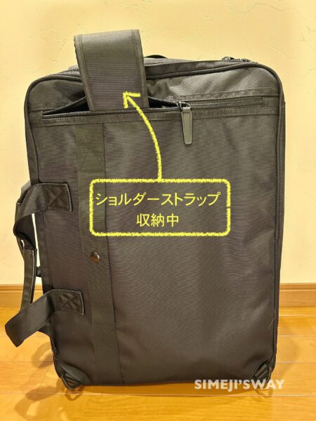 200-BAG093のリュック形態から手持ちスタイルに変更
