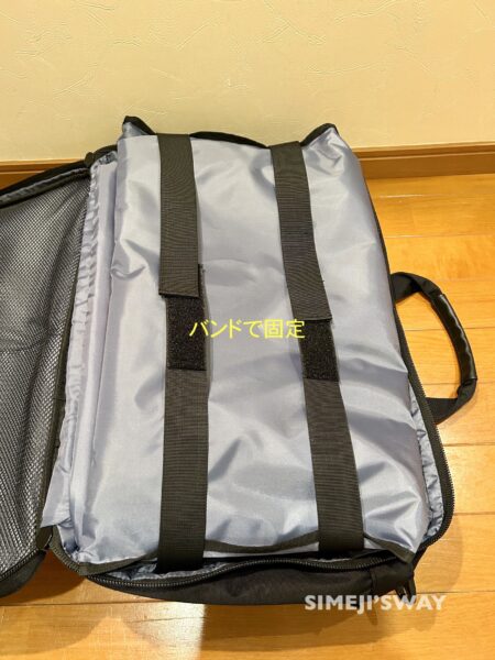 200-BAG093にスーツを収納しバンドで固定したところ
