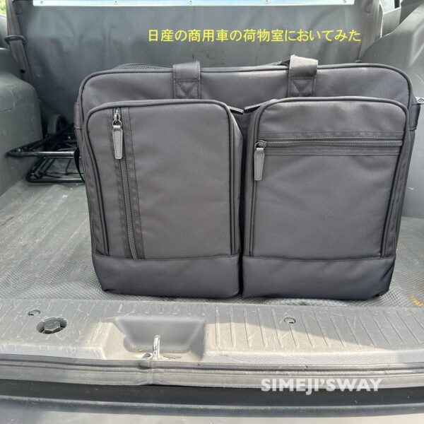 200-BAG093を車の荷室に置いてみた