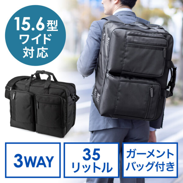 200-bag093_logo