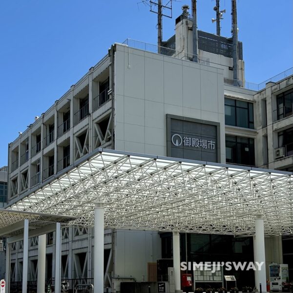 御殿場市役所