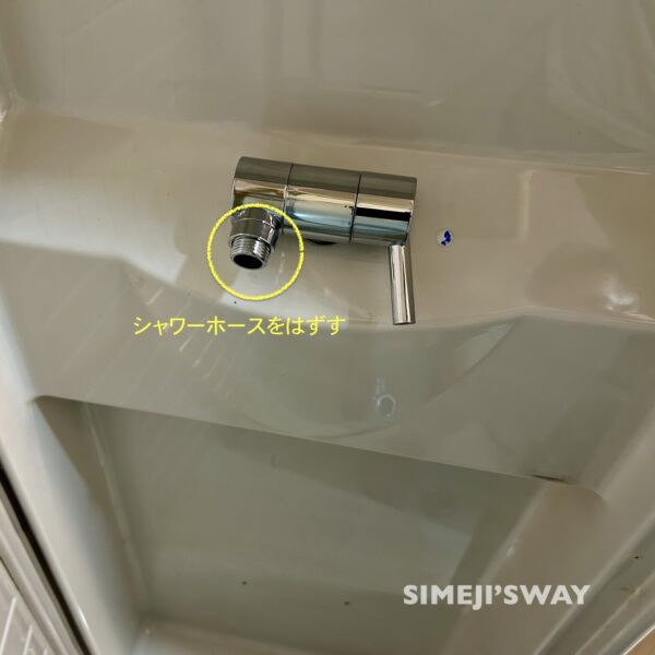水漏れをおこした水栓タップからシャワーホースを外す
