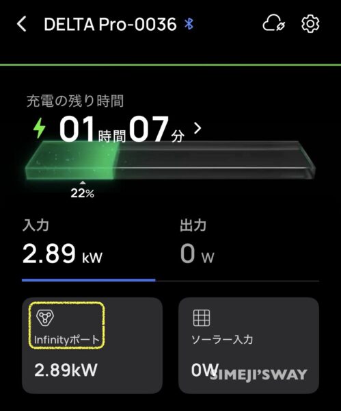 DELTA PROのアプリ画面