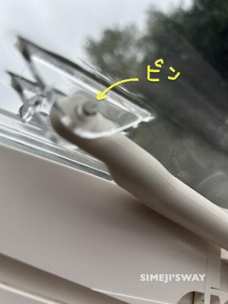 ルーフベントのピンがある側