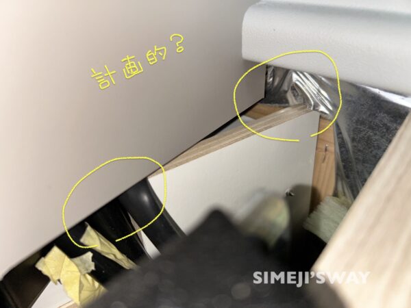 気になる部分を近くで確認。雑な作業。