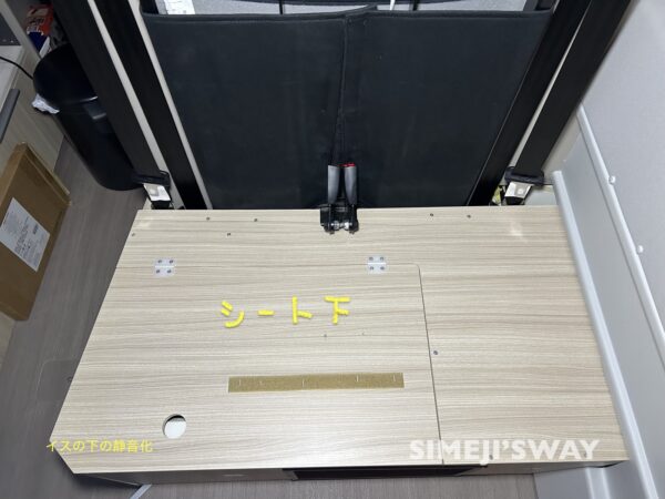 シートクッションを取り外します