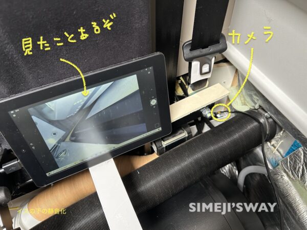 カメラの先には見たことあるなにかが映っています