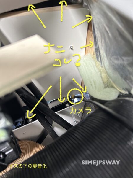 とても雑な作業跡。どこにつながっているのかカメラを突っ込んでみる