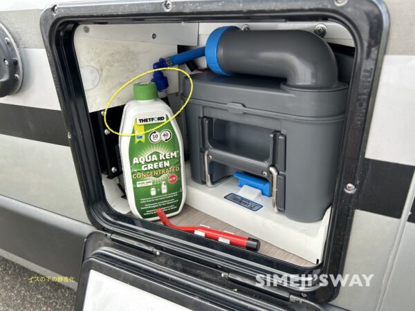 カメラの先はブラックタンク収納箇所