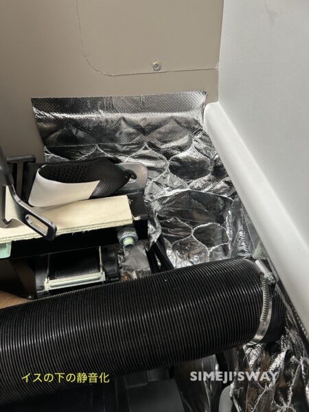 角の冷気が入っていそうな部分も覆います