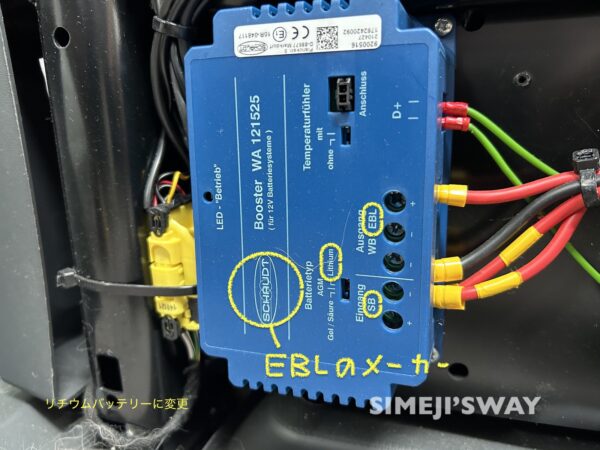 20Aで充電できるタイプ