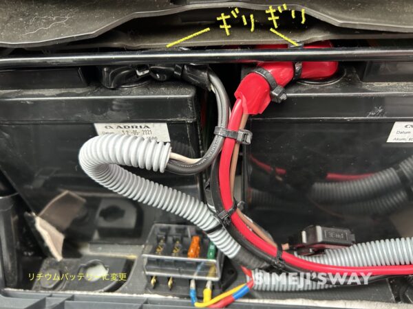 バッテリーはギリギリおさまってます