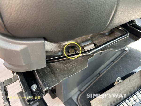 かたちの違う取り付けボルト