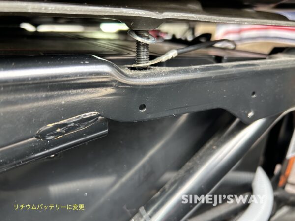 アース線がとめらます