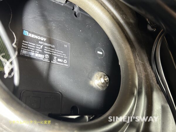 真ん中が開いていてマイナス端子と接触はなさそう