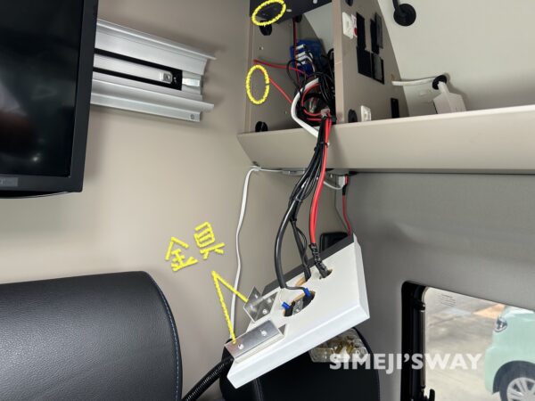 LED照明等の配線が押し込められた空間
