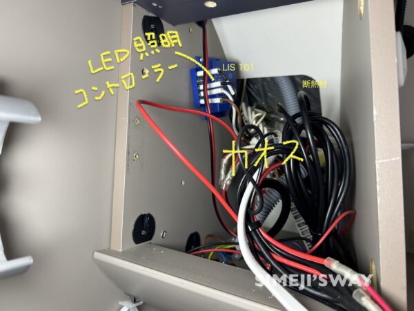 LS101でLED照明の操作