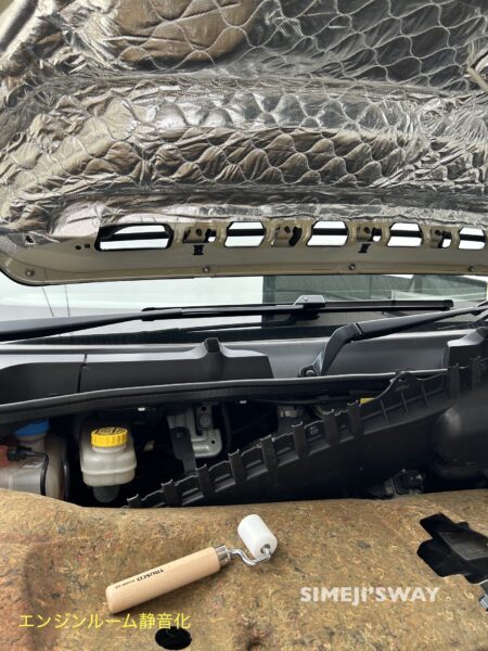 エンジンルーム静音シートを貼り、ローラーでも圧着