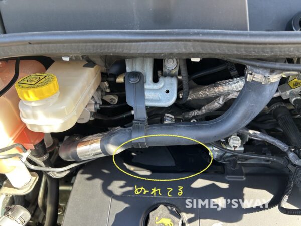 エンジンカバーに水たまり