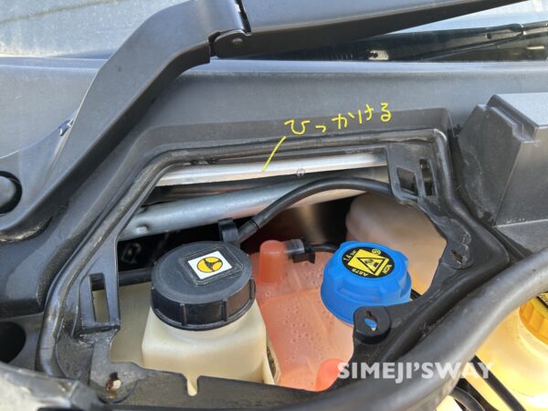 ツメを引っ掛ける場所があるので、取り外しは要注意