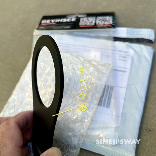 けっこう厚いプレートです