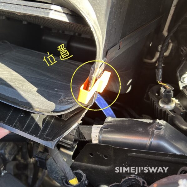 オレンジの部品は位置決め用