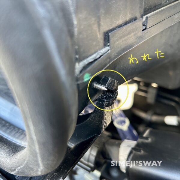 酔わそうと思っていたらやっぱり割れた