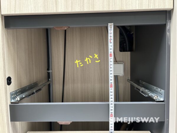 二段目の引き出しの高さのサイズを測る