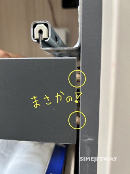 電子レンジが収まるように加工する