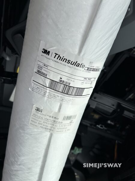 シンサレート幅1.52m 長さ5M