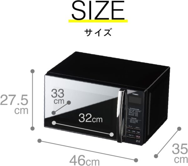 ツインバード電子レンジのサイズ