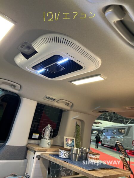 室内側もきれいに電気配線されています