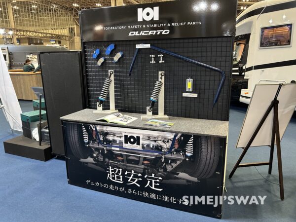 FIAT DUCATOのリアサス