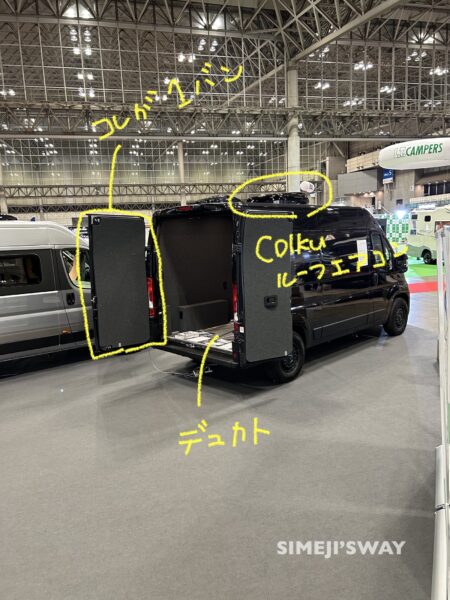 COLKUルーフエアコンを装着したデュカト