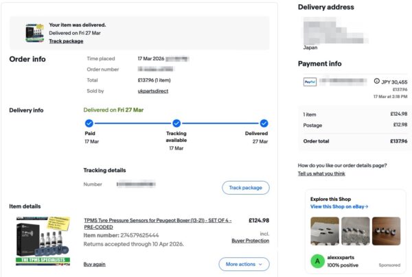 TPMSのTRACKING DETAILS