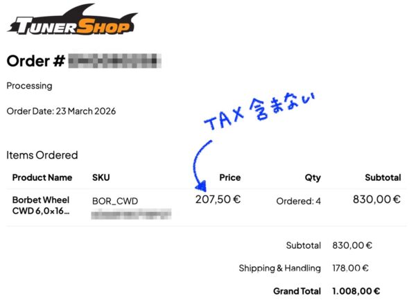 TUNERSHOPのオーダーシート