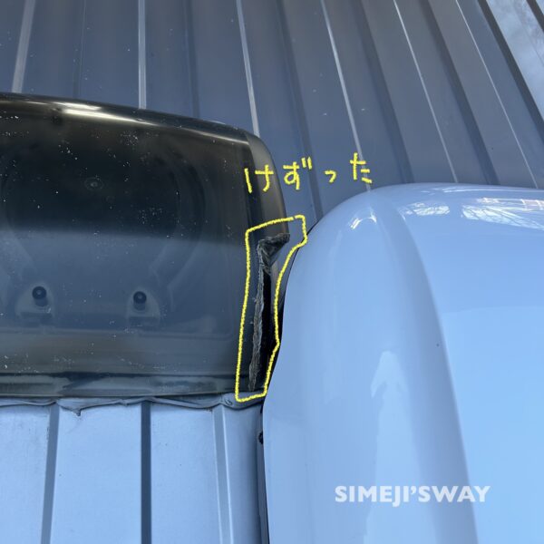 I shaved down the area where the roof air conditioner and the bathroom vent were making contact.